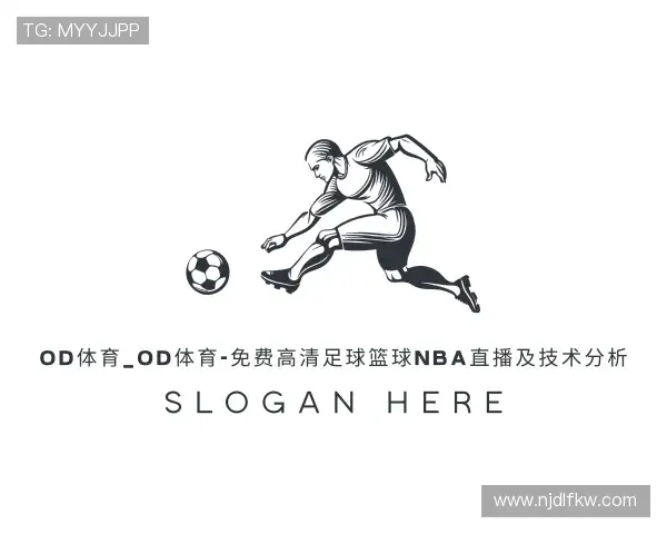 知道OD体育官网